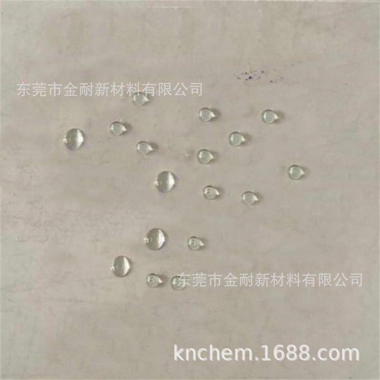塑胶疏水疏油涂料环保型塑料憎水憎油涂层液抗氧化防水新材料纳米