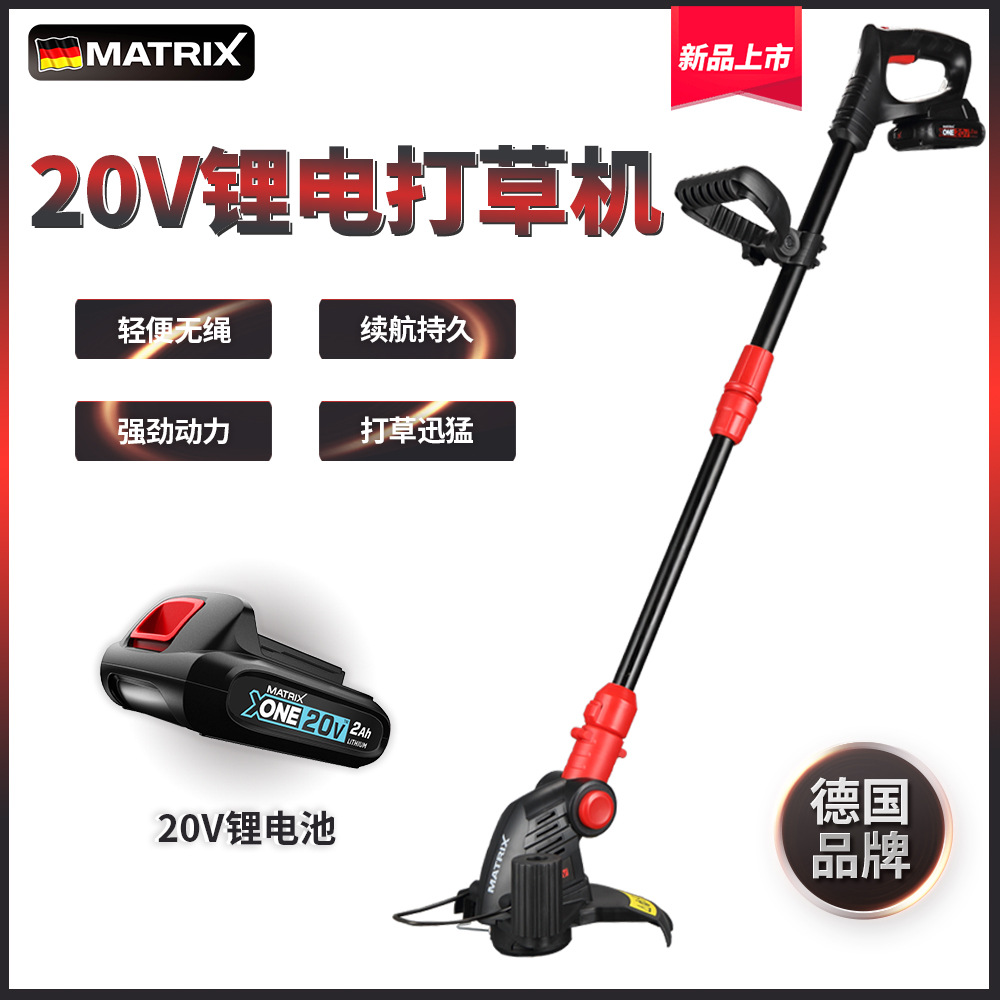 小型家用打草机电动割草机多功能除草机手持草坪机充电式修剪草机
