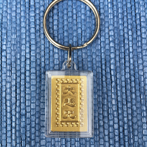[Honghui] Scenic area trumpet acrylic craft keychain five -color…