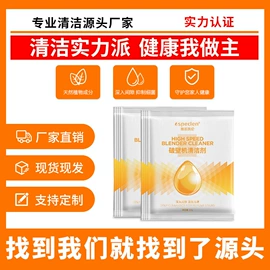 多用途清洁剂;水垢清洁剂;地板清洁剂