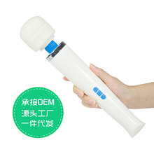 HV-270肩颈背部按摩器充电按摩棒Wandmassager4档变频按摩