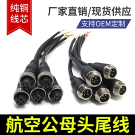 音视频线;其他插座