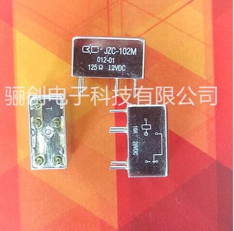JRC继电器JRC-7MRG4.553.129-2新品现货