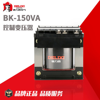 Delixi Control Transformers BK-150VA Управление питанием электроэнергии Электроизоляция