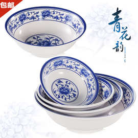 凯柏雅密胺面碗商用仿青花瓷塑料餐具餐厅面馆米粉碗早餐粥碗汤碗