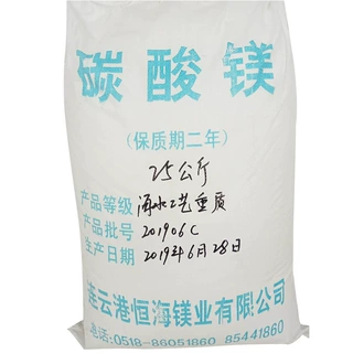 四川贵州重庆海水特级品重质碳酸镁优惠碳酸镁恒海镁业制造厂家