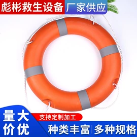 救生衣;其他救生器材;救生圈