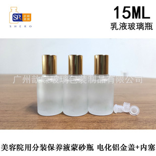 �S�ҬF؛���BҺ���bƿ15ml͸��ĥɰ����ƿ ���BҺ����ƿ ���Һƿ