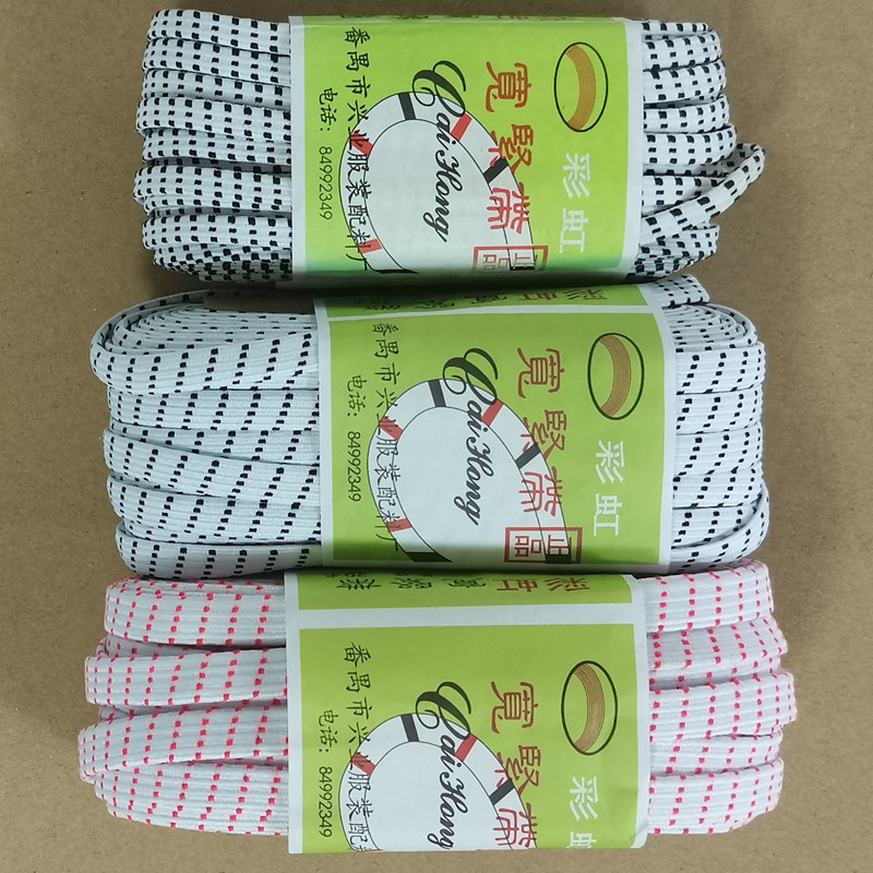 彩虹宽紧带 松紧带 裤头带 服装橡皮筋 弹性裤腰带 裤子橡皮筋