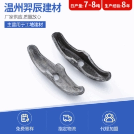 金属建材;螺栓;步步紧