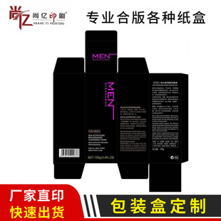 Manufacturers Combine Various Color Boxes for Printing, Hot Stamping, White Cardboard Boxes, Cosmetic Packaging, Food Packaging Boxes, Boxes