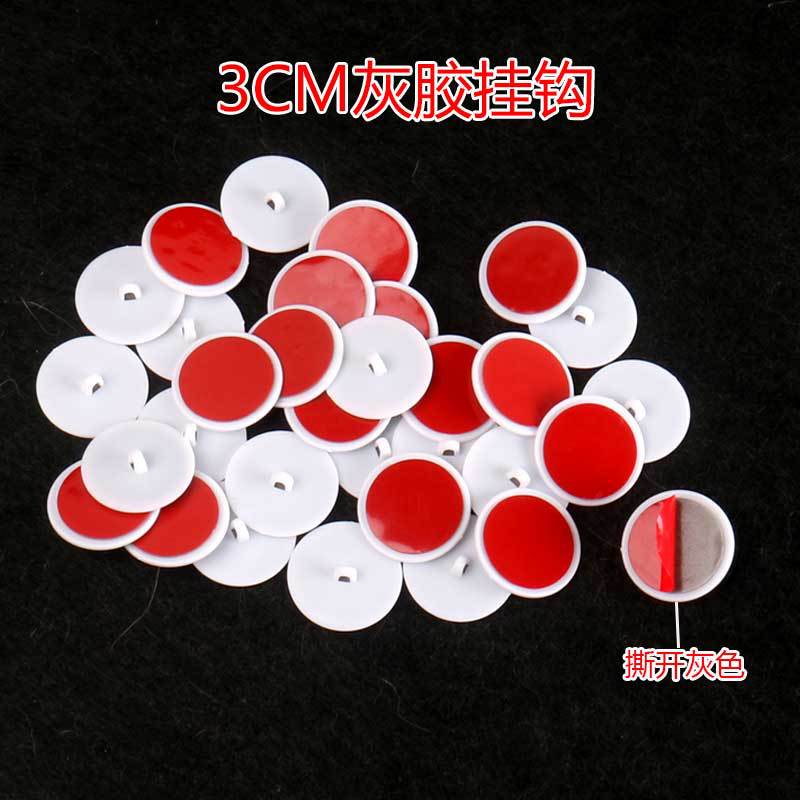 Ceiling Suspended Ceiling Strong Small Adhesive Hook Hanging Flag Poster Adhesive Hook Wall Seamless Hook Bead Curtain Adhesive Top Adhesive Hook