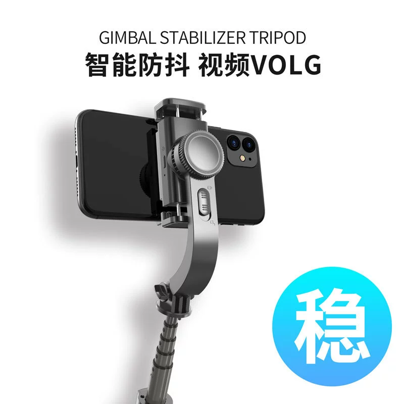L08 Self -timer Stranger Stabilization Mobile Phone Stable Selfie Self -timer Desktop Symbol Outdoor Sports Bluetooth Selfie