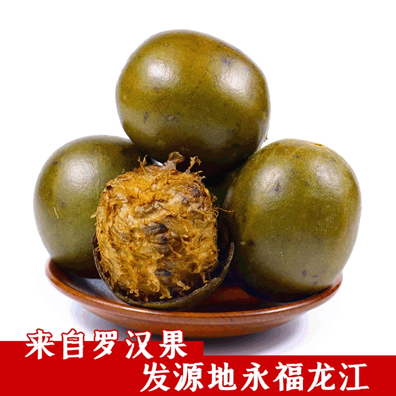 Гуанси Гуйлинь Юнфу большие фрукты Siraitia grosvenorii сушеные Siraitia grosvenorii цветочный чай оптом Siraitia grosvenorii специальность Лунцзян