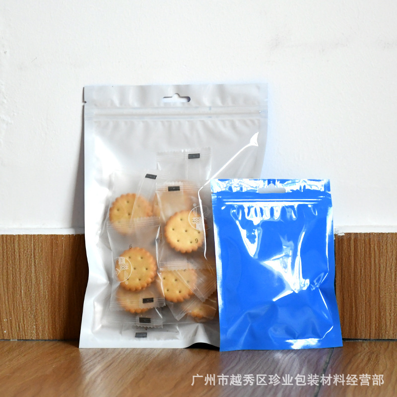 蓝色珠光膜阴阳自封袋手机壳电子配件包装袋首饰糖果飞机孔自封袋