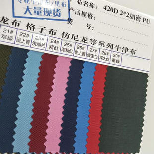 ţ��160��  ��]��420d 2*2����PU���ڴ�   ���f������