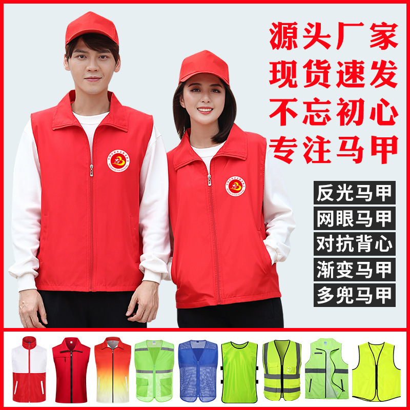 Retroreflective safe vest for work