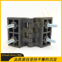 ABS尼龙折页合页 尼龙合页铰链 铝型材铰链合页 机箱柜门合页