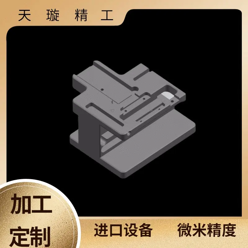 4轴5轴CNC加工 铝合金不锈钢数控车铣复合五轴cnc机加工来图精密