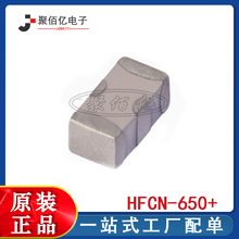 ȫ��ԭװIC  HFCN-650+ ���˲��� ���ʷ�����оƬ һվʽBOM�䵥
