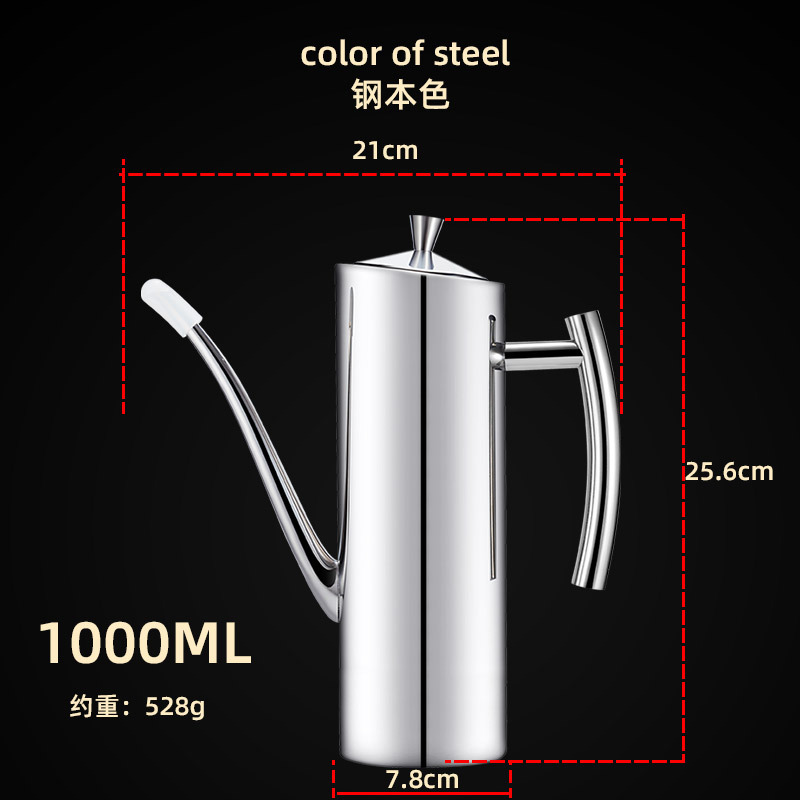 不锈钢油壶304厨房欧式壶创意食用油壶可按防漏700ML500ML油壶|undefined