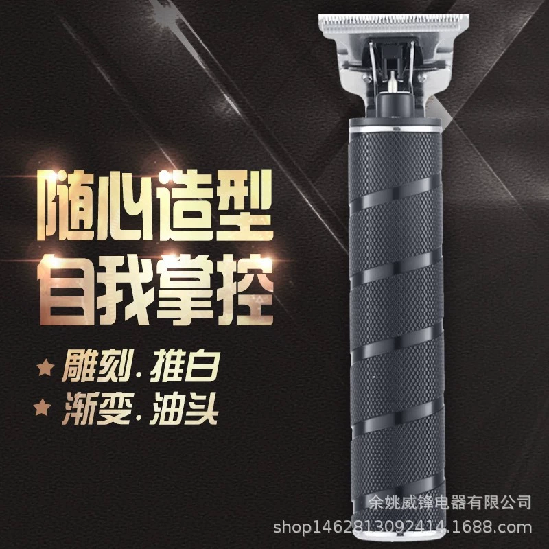 Губка электробритва с usb-зарядкой для стрижки под Undercut для домашнего использования, (跨境贸易)