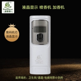 香薰;加香机;除臭剂