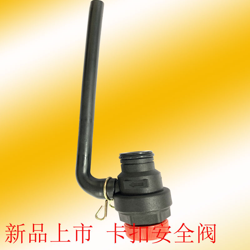 卡扣安全阀壁挂炉安全阀热水器全铜泄压阀安全阀单向安全阀两用炉|ms