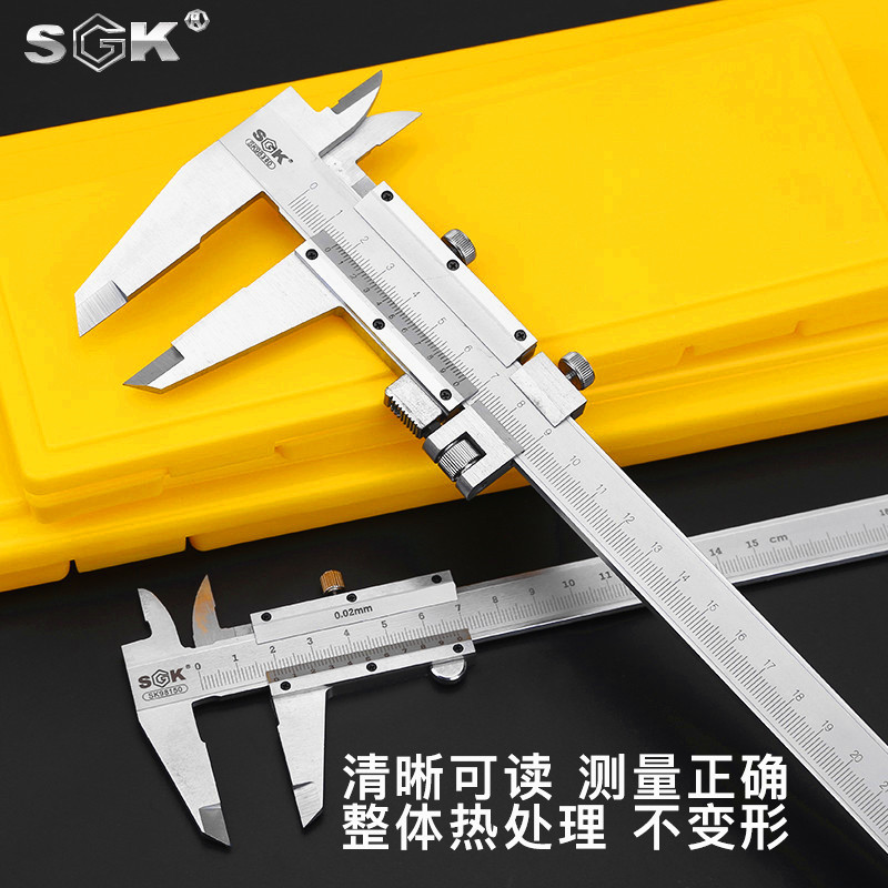 世克工具 不锈钢数显游标卡尺工业级量程0-500MM五金工具家用