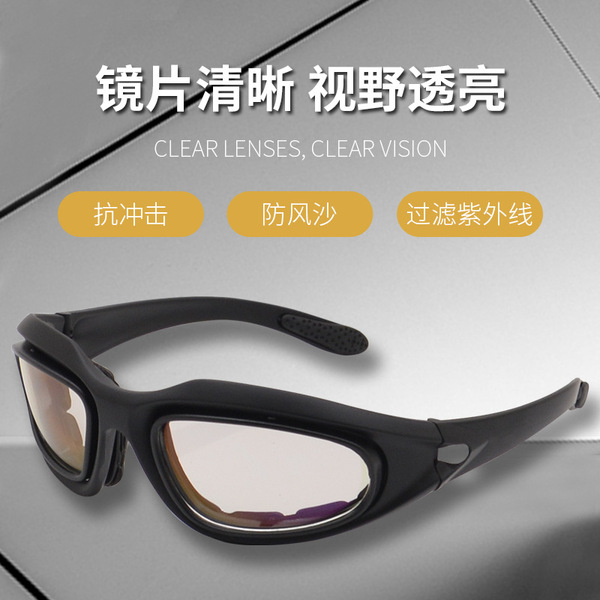 Cross-border C5 PC version shooting glasses real-life CS goggles…