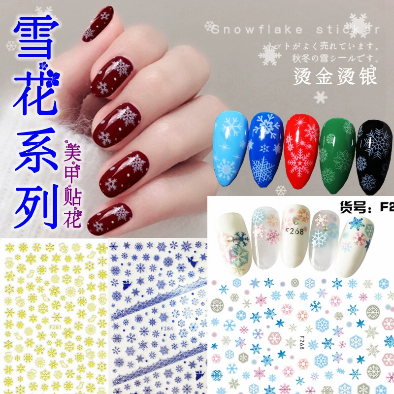 Зимний Выбор серии Снежинка позолоченный серебристо-белый Снежинка наклейки для ногтей F ультра-тонкий ногтей Наклейка патч