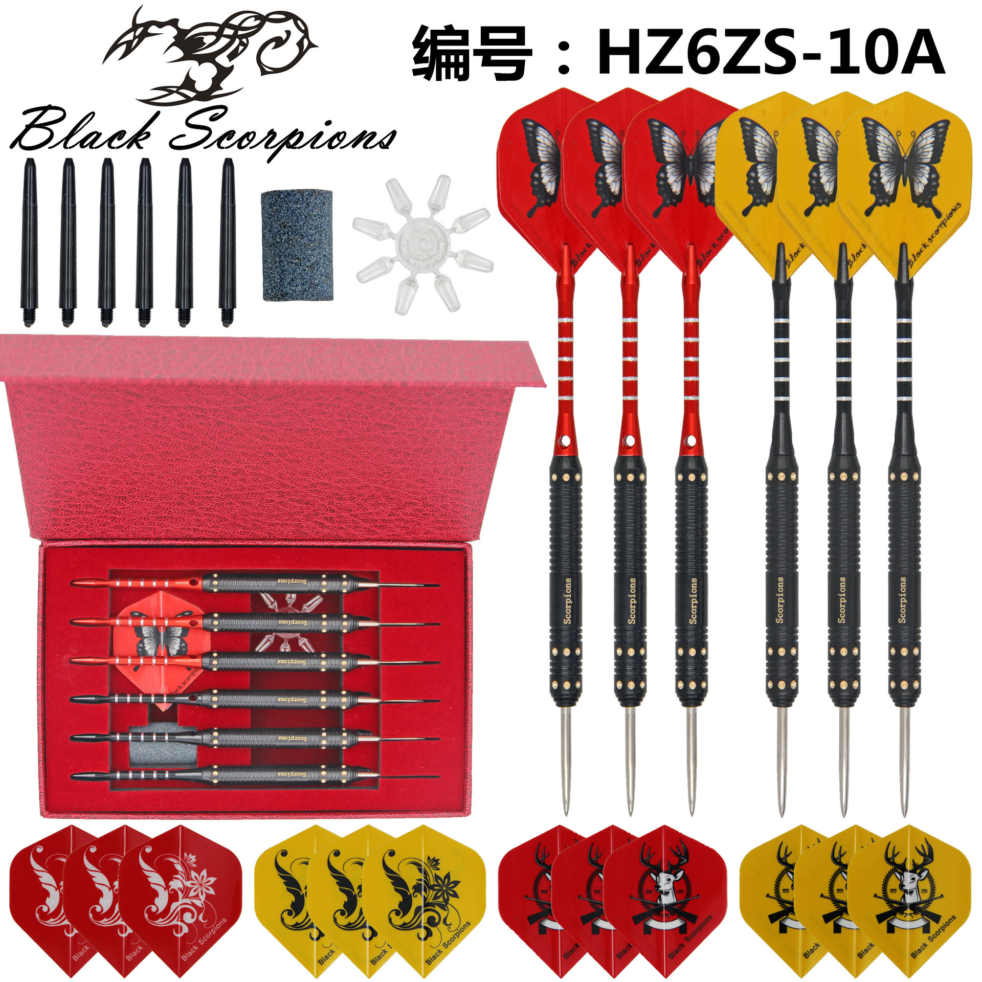 copper darts