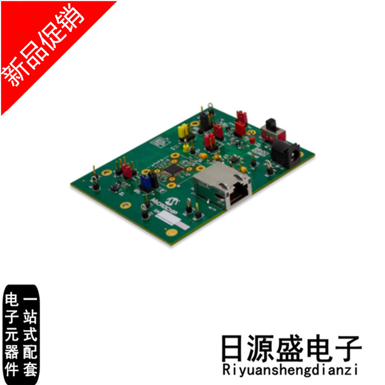 KSZ9031RNX-EVAL《EVAL BOARD KSZ9031RNX》 开发板