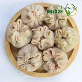 羊肉类;牛肉类;火锅调味料