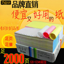 120һ��������һ�����ȷ���X��ӡ���B���t���ذ���