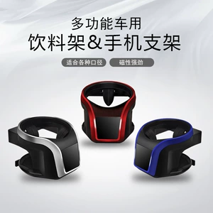 Car air outlet two-in-one water cup holder ashtray storage rack multifunctional car drink holder magnetic mobile phone holder