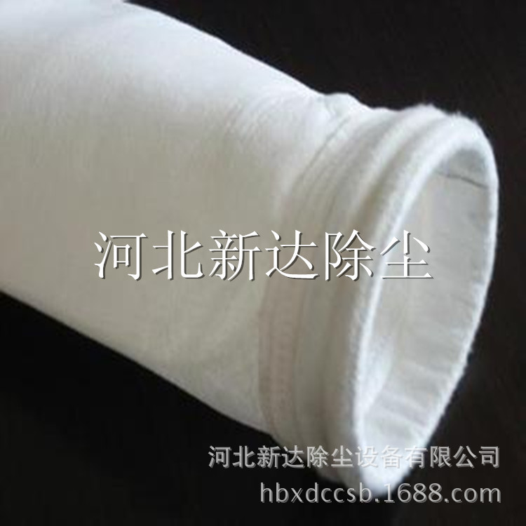 厂家供应除尘滤袋 新达美塔斯涤沦袋 高温 中温除尘布袋 除尘配件