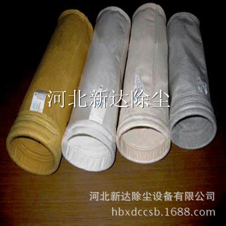除尘布袋 pps除尘器配件 中温耐高温除尘布袋 工业滤布除尘布袋