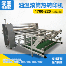 1700-220�����C����̺�����T������ӡ���LͲʽ�����A���Dӡ�C�Cе