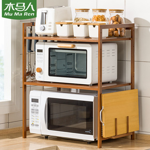 Kitchen Table Surface Seasoning Storage Rack Fixing Rack Utensils Storage Rack Storage Artifact Supplies Layered Storage Cabinet Shelf