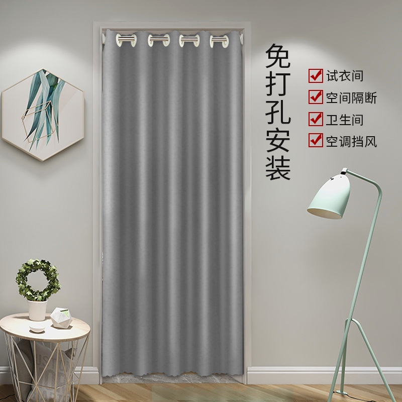 Door Curtain Fabric Home Punch-free Bedroom Shading Air Conditioning Windshield Kitchen Fitting Room Bathroom Cloth Curtain Partition Curtain