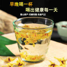 正宗霍山铁皮石斛花石斛干花花茶礼盒装批发有机草本养生枫斗药材