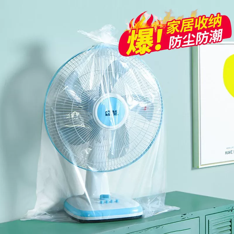 Пылезащитный чехол с электрическим вентилятором, стеганая сумка для хранения, влагостойкая одежда, организация большой емкости, движущаяся упаковочная сумка, чемодан