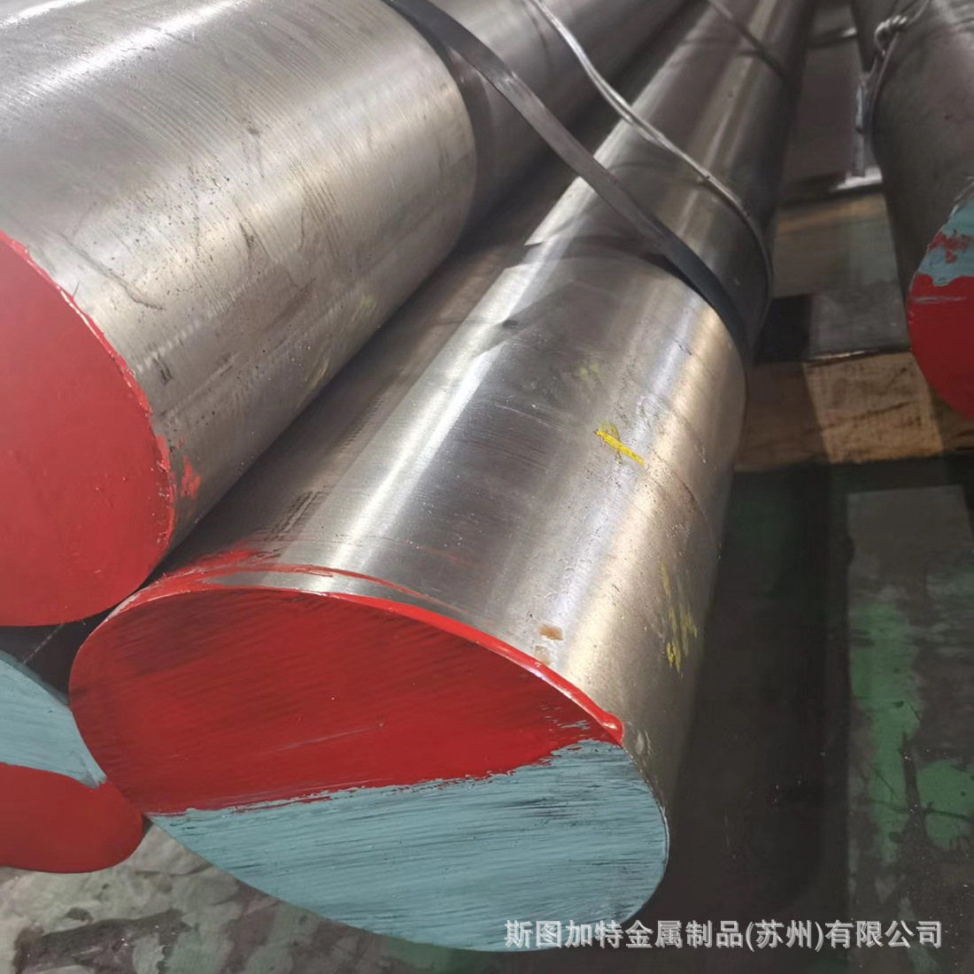 斯图加特现货供应德国XW-42圆钢 圆棒 XW42钢板 规格齐全可零切