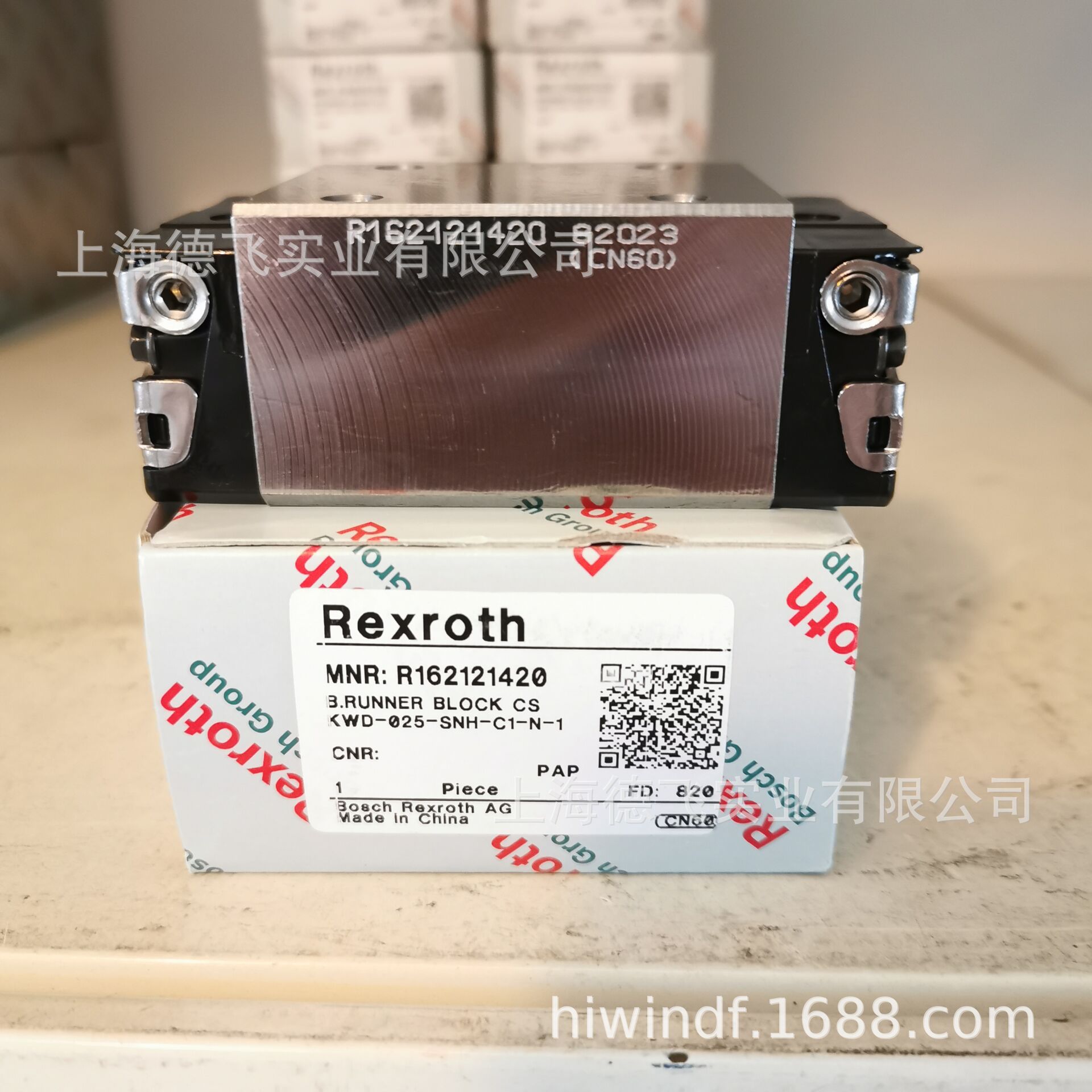 R162121420 力士乐/REXROTH滚珠滑块导轨