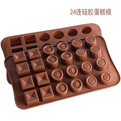 24-piece round square ice cube tray silicone mold ice tray ice block resin drip glue mold