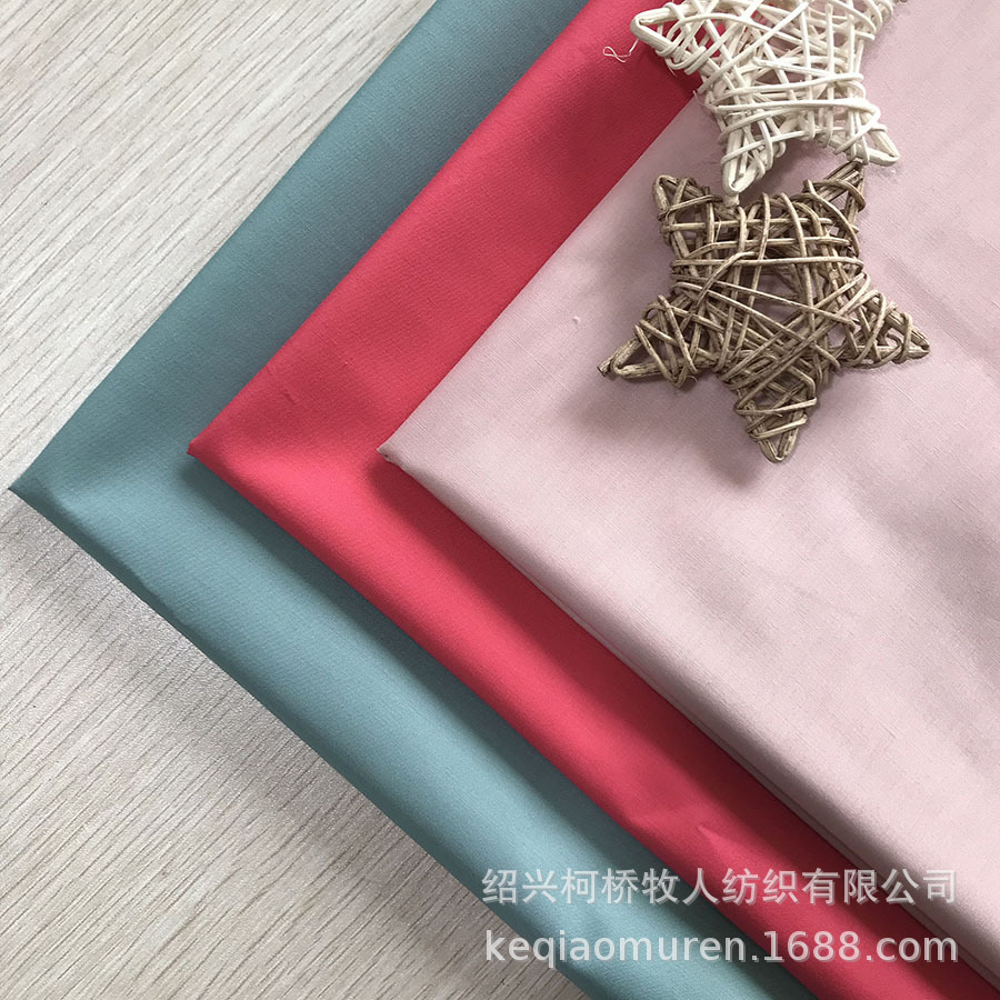 涤棉府绸面料 139X94TC高密面料 仿天丝衬衫面料 TC平纹衬衣面料