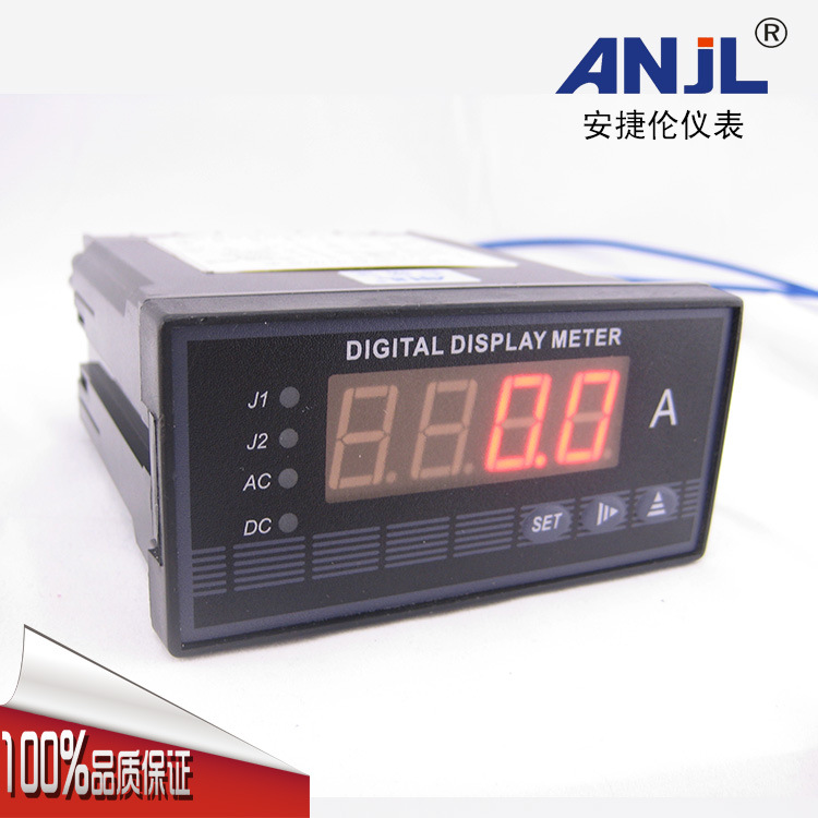 厂家供96*48带变送输出DC-20MA 量程可设 精度高 单相数显电流表