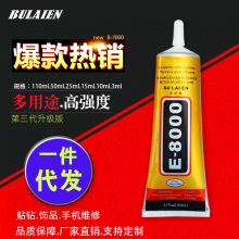 T8000zˮE8000^z֙CSĻNޏB7000ճN3mlܷz