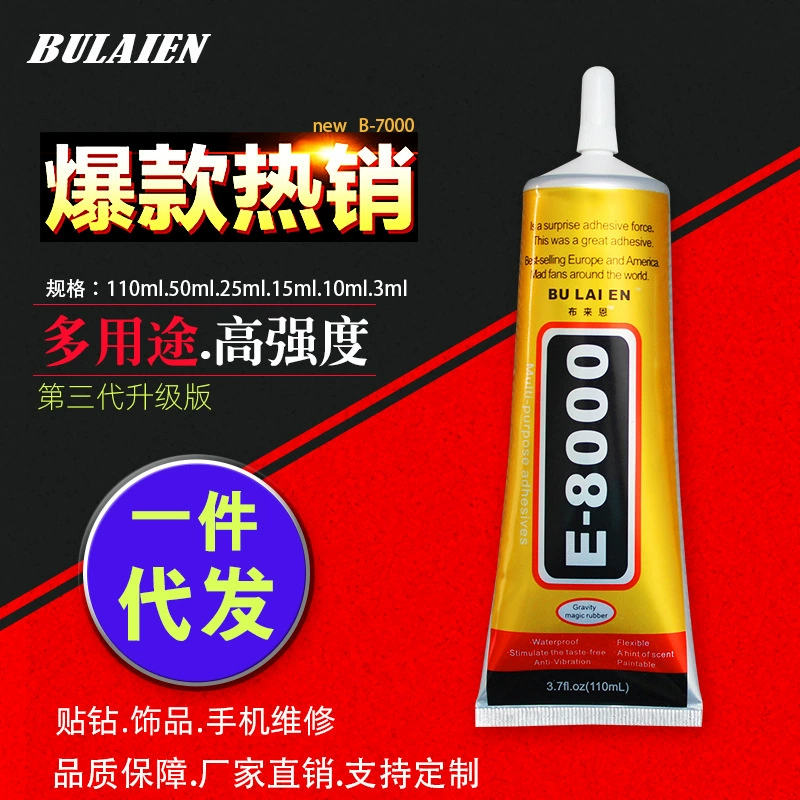 Клей T8000 Игольчатый клей E8000 Ремонт экрана мобильного телефона ремонт коробления B7000 паста дрель 3 мл герметик